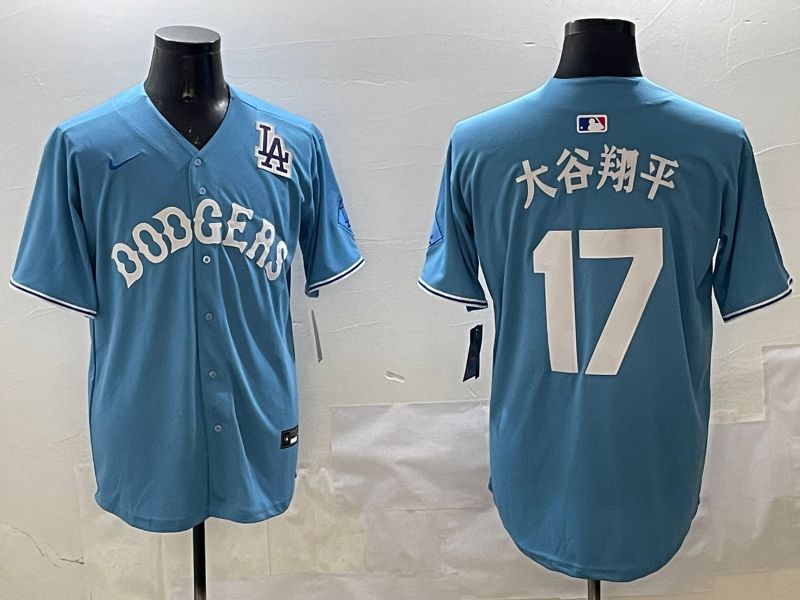 Men Los Angeles Dodgers #17 Ohtani Light Blue Joint Name 2025 Nike MLB Jersey style 6->los angeles dodgers->MLB Jersey